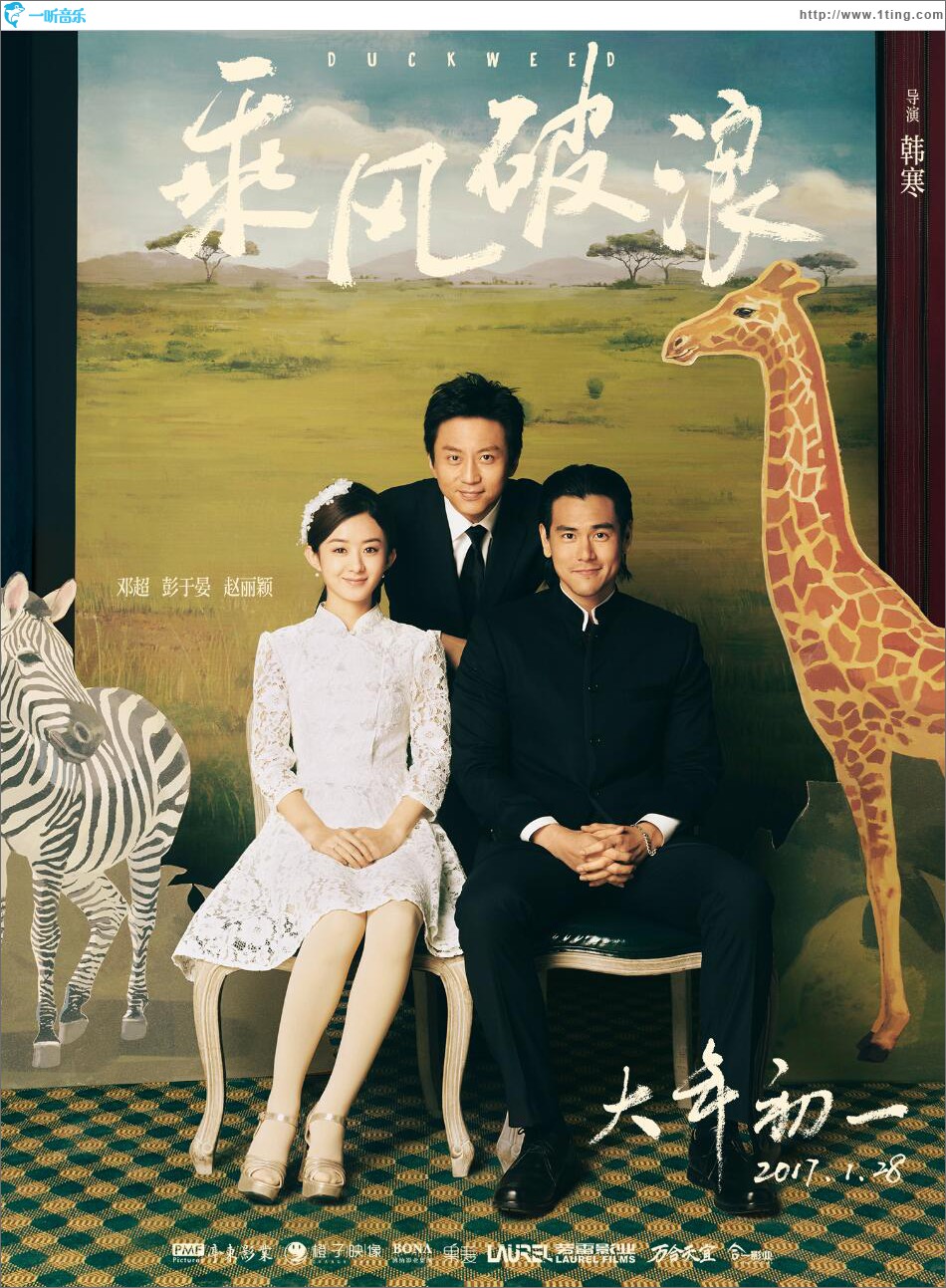在雨中 (单曲)