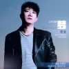 冰雪之梦 (单曲)