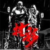 杨坤 挂彩 - 杨坤&华晨宇 试听