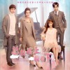 BY2 念念 (网剧《总裁在上我在下》主题曲) 试听