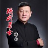 精武勇士 (单曲)