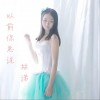 林诺 以前你总说 试听