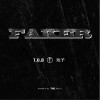 T.O.B戏子 Faker 试听