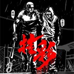 挂彩 (单曲)