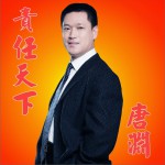 责任天下 (EP)详情