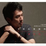 不相信爱情的都死掉了详情