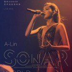 声呐 SONAR 界巡回演唱会