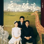 在雨中 (单曲)详情