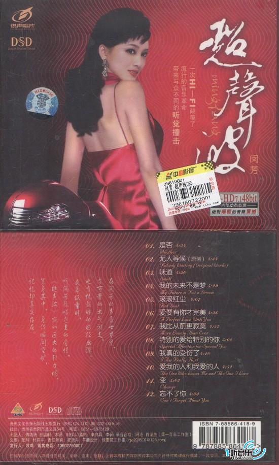 超声波