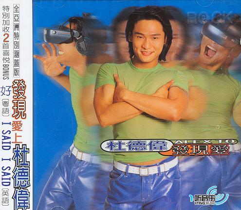 发现爱