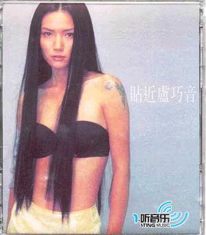 贴近