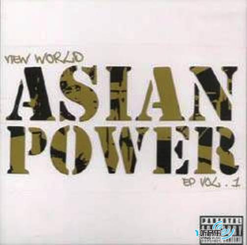 ASIAN POWER EP VOL.1