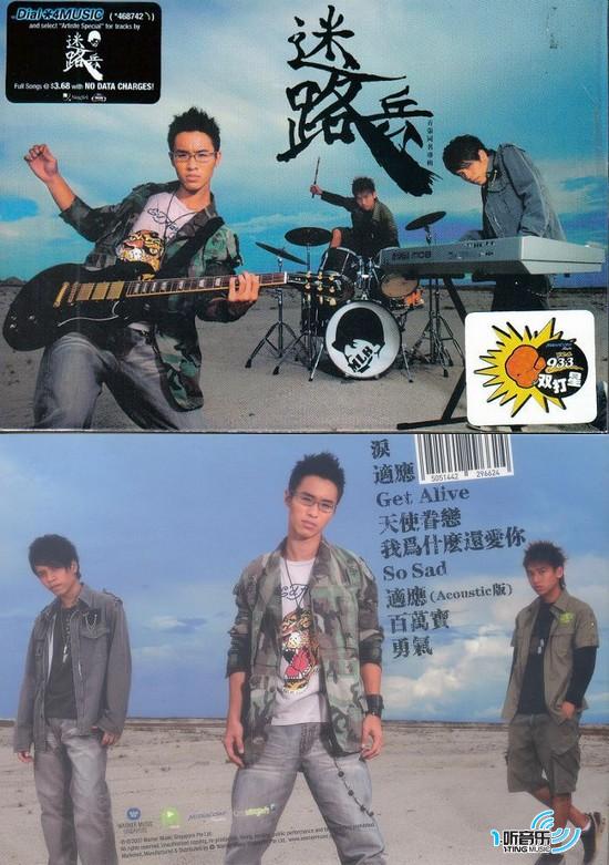 首张同名专辑