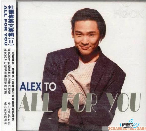 All For You