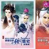 霹雳皇朝之铡龑史