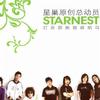 华语群星 爱上你是我今生唯一的决定 - DISCOVER乐团 试听
