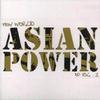 ASIAN POWER EP VOL.1