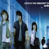 w-inds. LOVE IS THE GREATEST THING 试听
