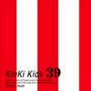 Kinki Kids Destination 试听