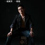 一只风筝一根线