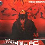 多些时间给自己详情