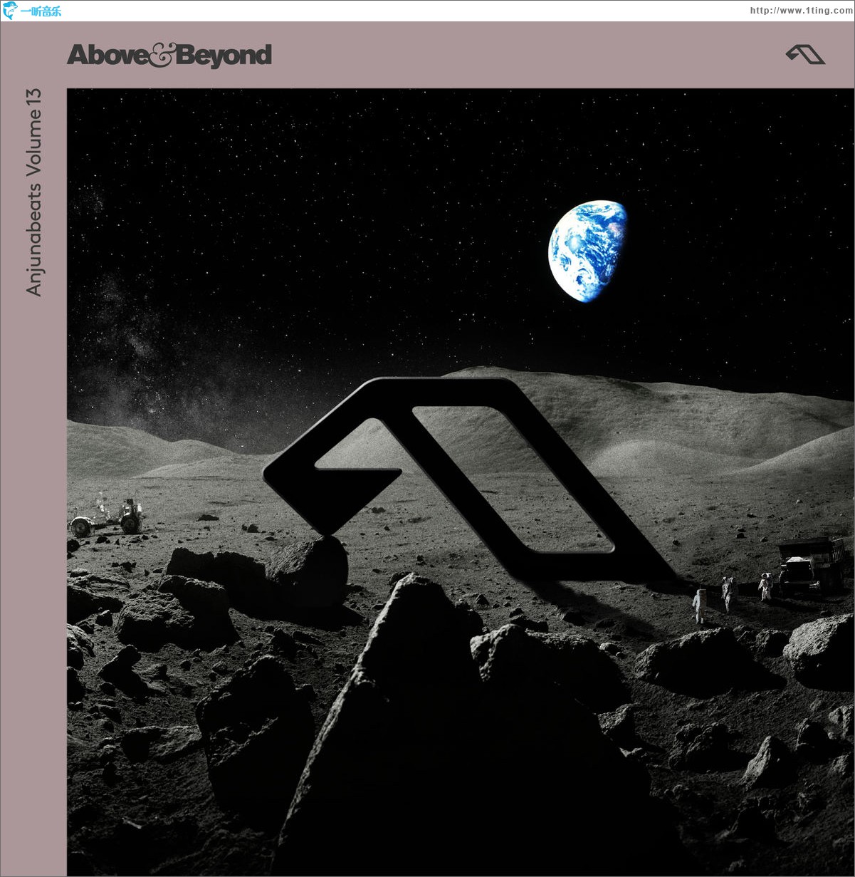 13(mixed by above beyond)