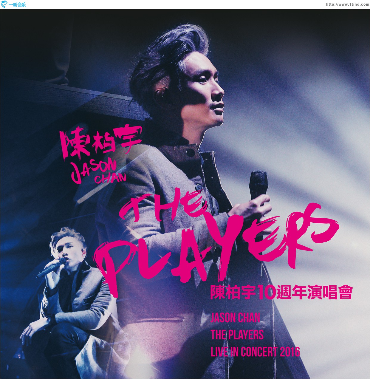 Jason Chan The Players Live In Concert 2016