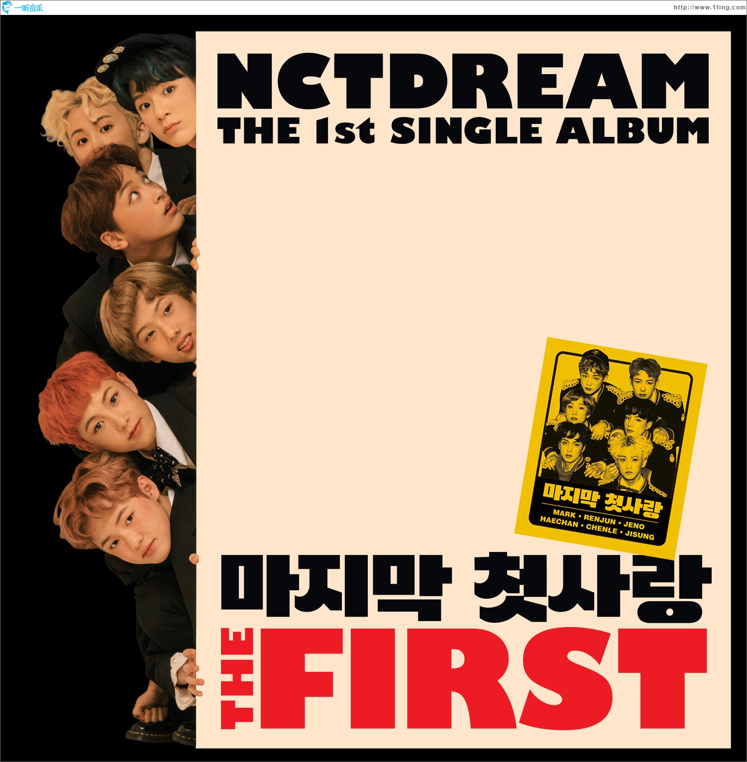 The First