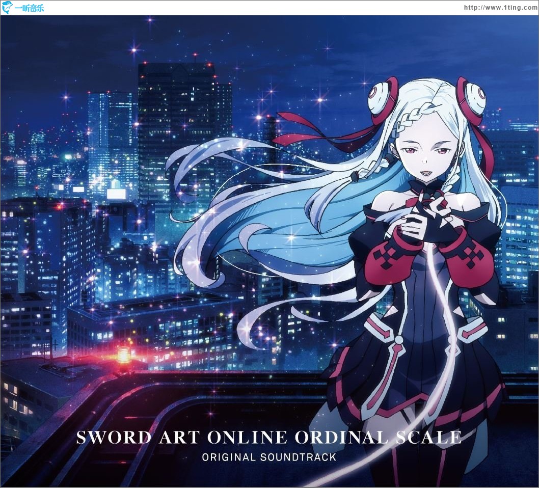 劇場版 ソードアート・オンライン -オーディナル・スケール- Original Soundtrack