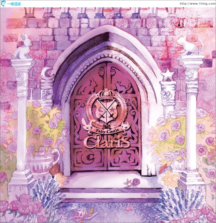 Fairy Castle
