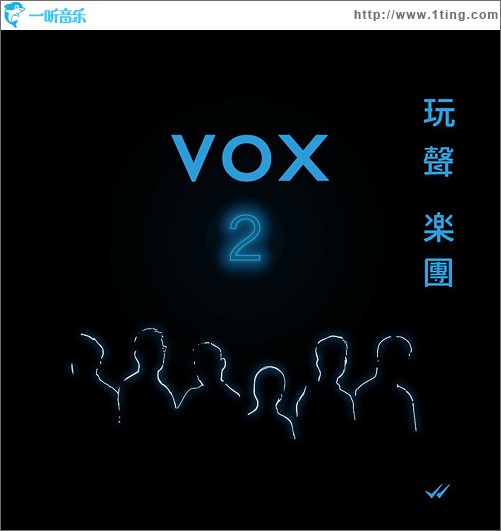 VOX 2