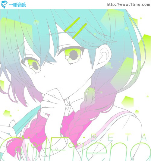 ガールフレンド(仮) キャラクターソングシリーズ Vol.02