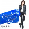 沼倉愛美 Climber's High! 试听