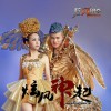 炫风神起 (EP)