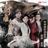 电视原声 爱过谁 - 尚雯婕 (电视剧《射雕英雄传》主题曲) 试听