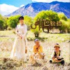 遇见你，巴松措 (单曲)