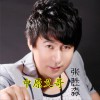 张胜淼 中原义哥 试听