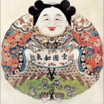 日尧 (EP)