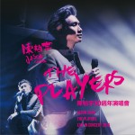 Jason Chan The Players Live In Concert 2016详情