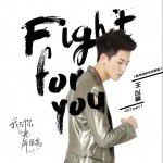 Fight For You (单曲)详情
