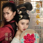 为你成全 (单曲)详情