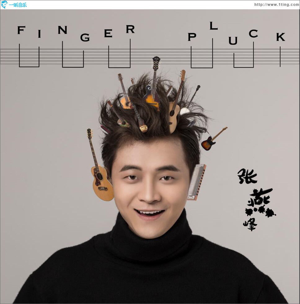 Finger pluck