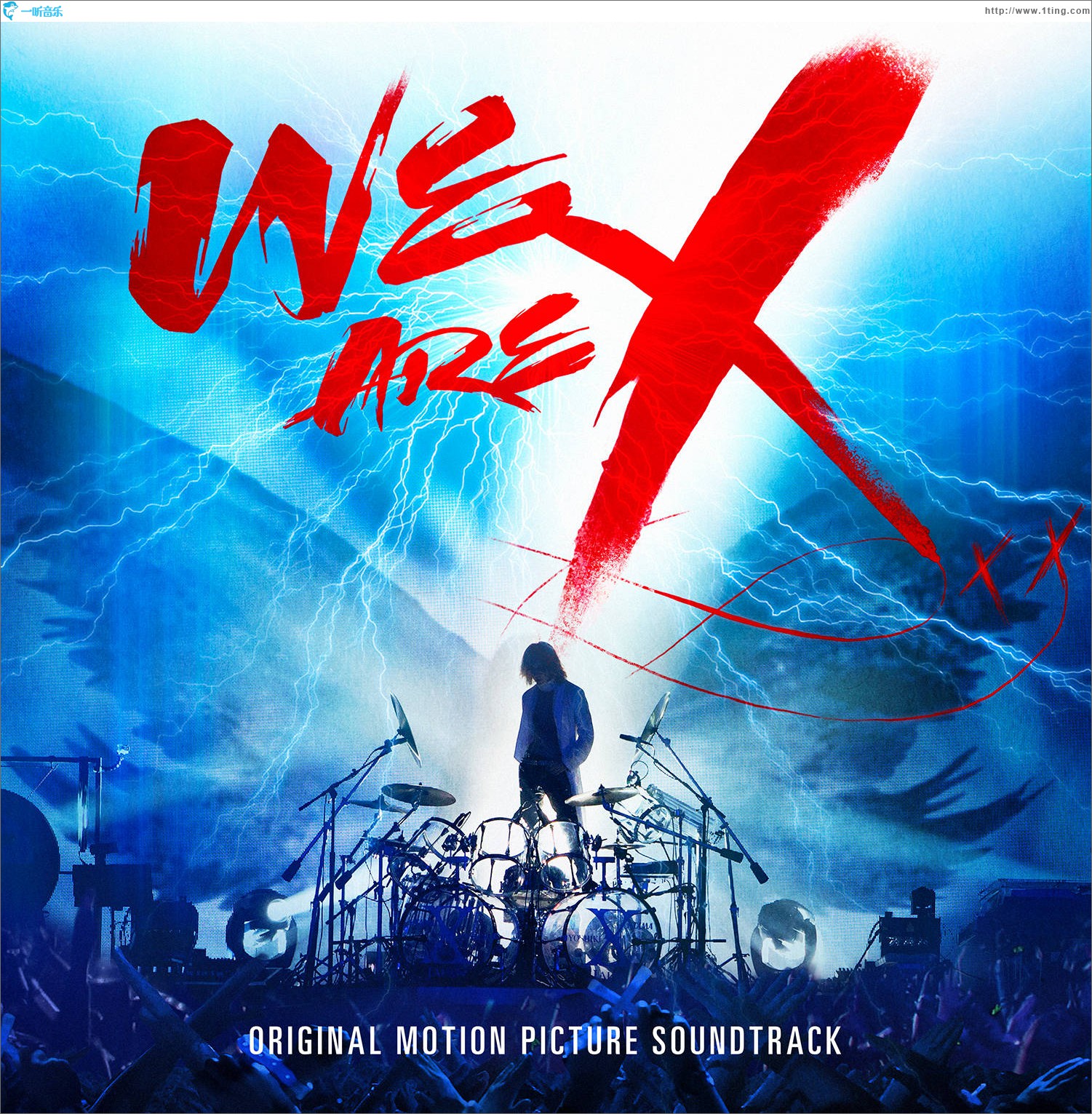 We Are X (Original Soundtrack) 纪录片《我们是 X》原声