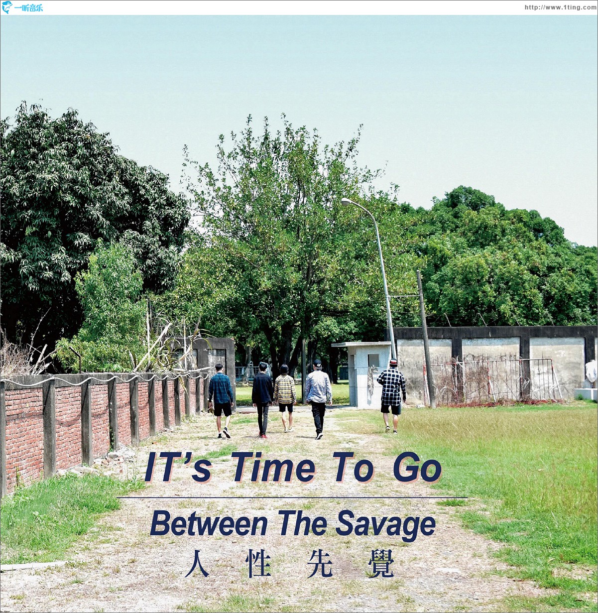 It's Time To Go