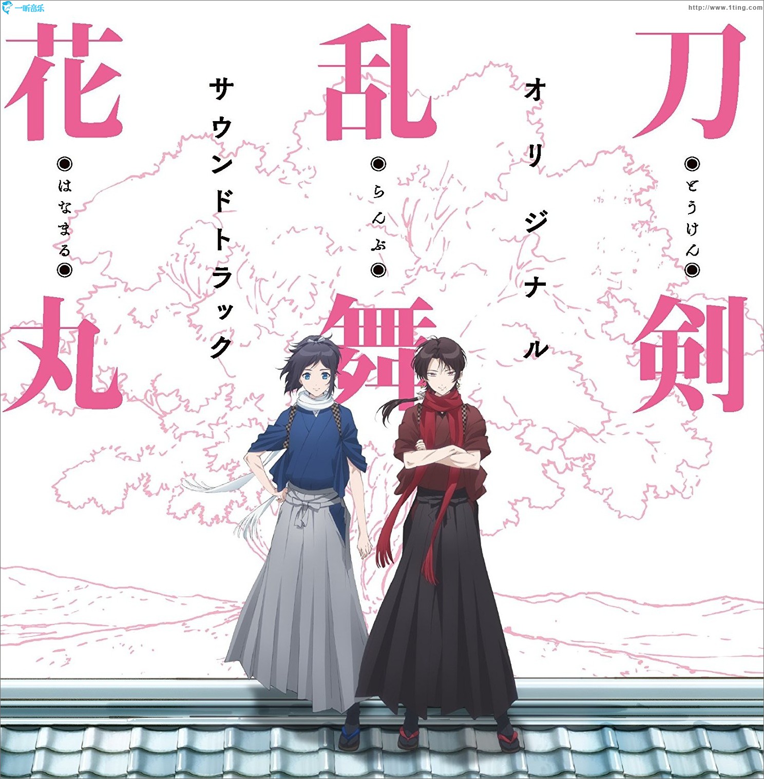 『刀剣乱舞-花丸-』オリジナル・サウンドトラック 动画《刀剑乱舞-花丸-》原声带