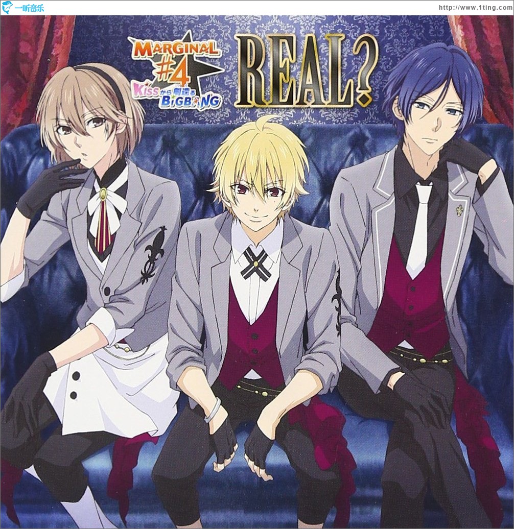 REAL? / コ・コ・ロ・ヒ・ト・ツ