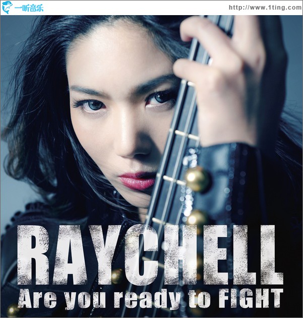 Are you ready to FIGHT