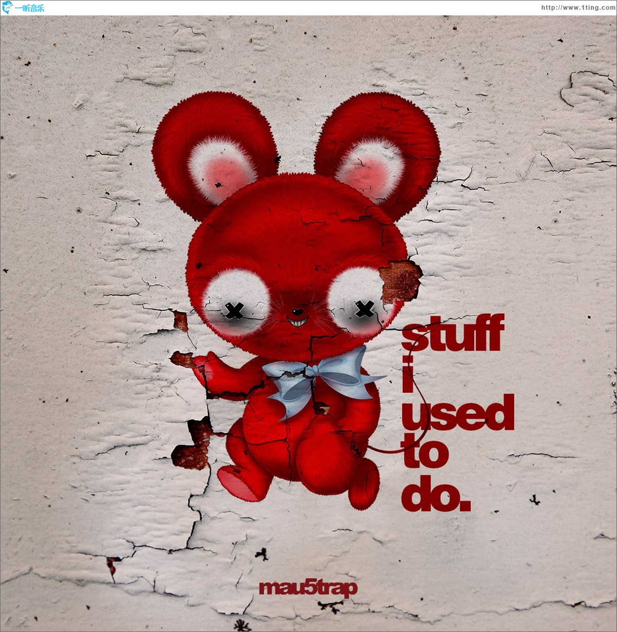 Stuff I Used To Do