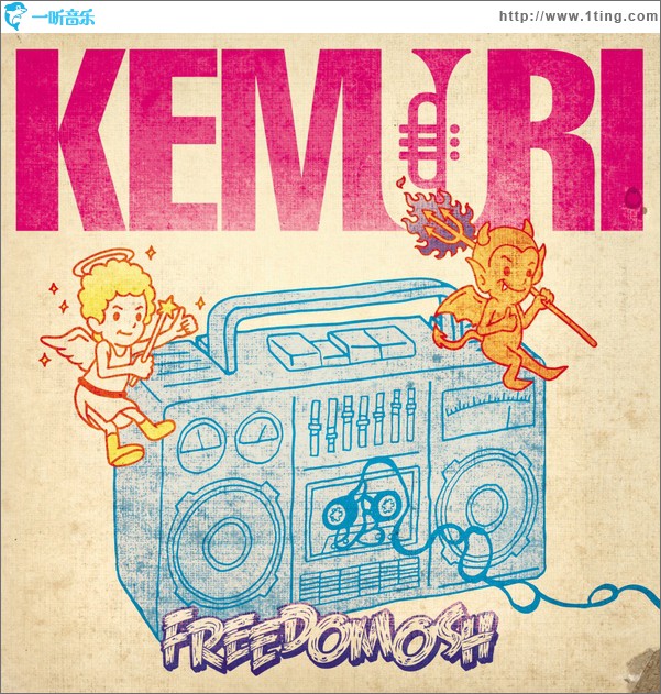 FREEDOMOSH