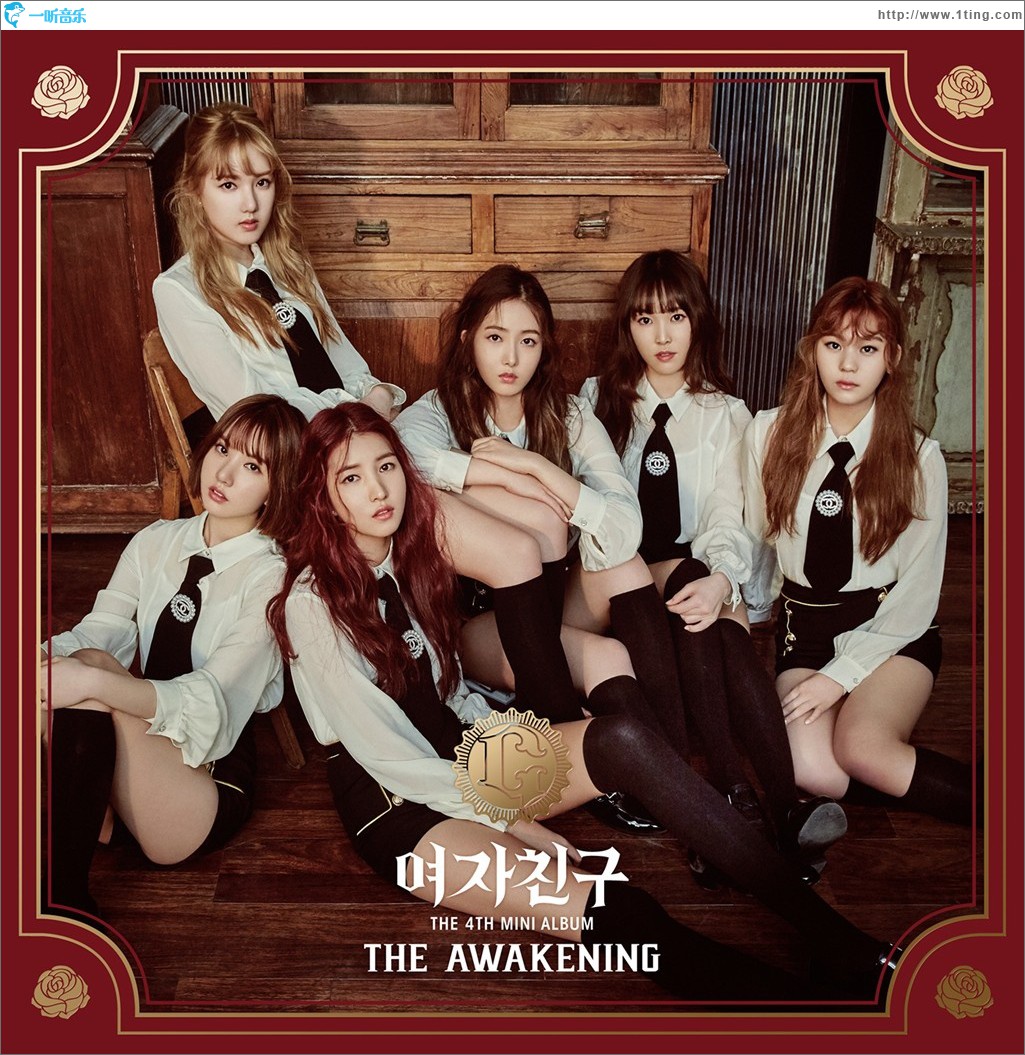 The Awakening
